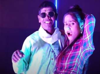 ‘কাঁচা বাদাম’